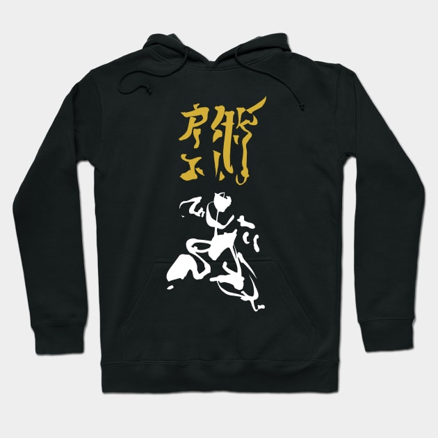 Jiu-Jitsu Hoodie by Nikokosmos